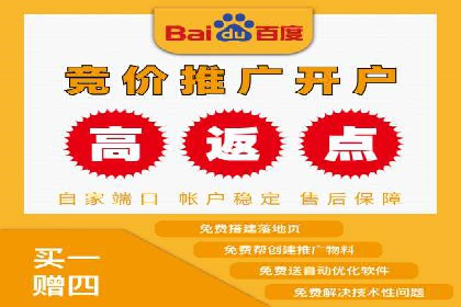 案例解析：不同关键词推广费用对比